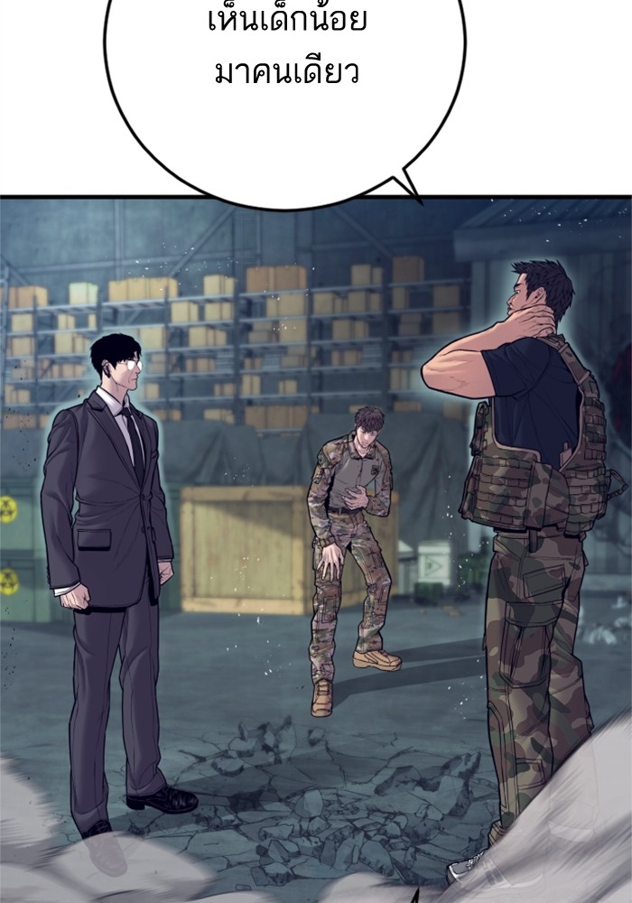 Doujin-Lc- อ่าน โดจิน มังฮวา เกาหลี ญี่ปุ่น จีน แปลไทย Manager Kim ตอนที่ 1 2 3 4 5 6 7 8 9 10 11 12 13 14 ฟรี ไม่มีโฆษณา อ่าน โดจิน Manhwa เกาหลี ญี่ปุ่น จีน เรามีครบ คัดมาให้เน้นๆ โดจิน 18+ รับประกันความฟินโดย  Doujin Lc